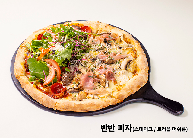 스타트하우스